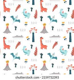 Cute pattern Jurassic period with dinosaurs. Illustration for the design of children's rooms, textiles, holidays, wallpapers, backgrounds.