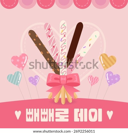 Cute Pepero Day Vector – Korean Chocolate Stick Gift with Hearts. (Translation: Pepero Day)