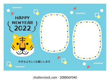 Cute Photo New Year Cards for Year of the Tiger 2022
It says "Best wishes for the year ahead" in Japanese.