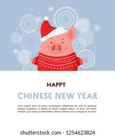 Cute pig celebration New Year. Happy Chinese new year 2019, the year of pig. Christmas pig on a firework background. Vector