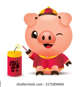 Cute pig character playing fire cracker. Chinese new year 2019. The year of Pig. Translation: blessing