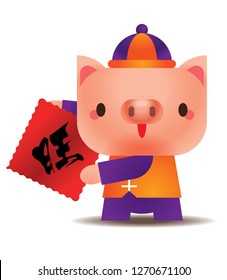 Cute Pig holding a greeting card. Chinese New Year. The year of the pig. Vector Illustration. Translation: Prosperous/Wealth
