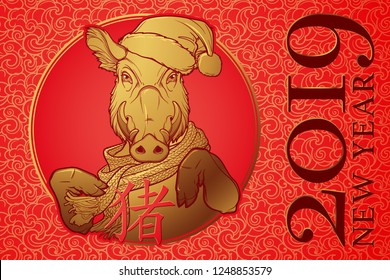 Cute pig in a Santa hat and scarf holding a hieroglyph meaning pig in chinese. Mascot of the New Year 2019 according to Chinese zodiac calendar. Red pattern background. EPS10 vector illustration