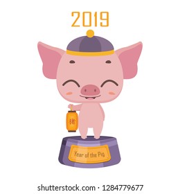Cute pig symbol for the year 2019