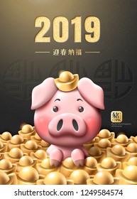 Cute piglet new year poster with golden ingot, Welcome happiness with the spring and pig year words written in Chinese characters, black background
