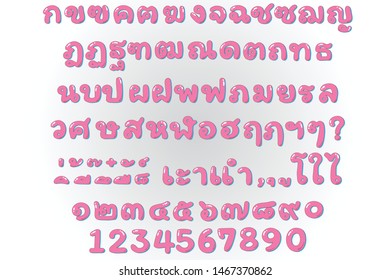 Cute pink balloon style Thai font alphavector eps 10.