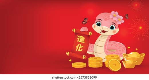 A cute pink cartoon snake holding a red scroll with Chinese characters good fortune, surrounded by gold coins, butterflies, and fireworks.