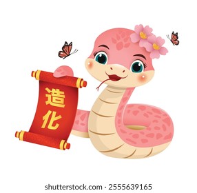 A cute pink snake with a flower crown, holding a scroll with the Chinese characters for good luck.