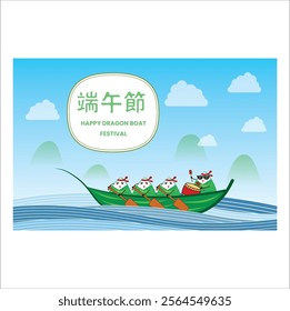 Cute and playful illustration depicts a festive scene from the Dragon Boat Festival. Eps 10.