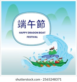Cute and playful illustration depicts a festive scene from the Dragon Boat Festival. Eps 10.