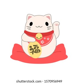 Cute podgy lucky cat with fortune Japanese word cartoon style, solid color, minimal design.