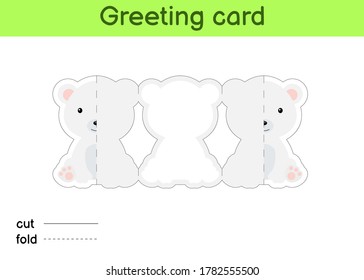 Cute polar bear fold-a-long greeting card template. Great for birthdays, baby showers, themed parties. Printable color scheme. Print, cut out, fold, glue. Colorful vector stock illustration. 