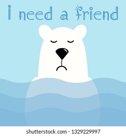 A cute polar white bear stands in the water. HE is sad he has no friends. Illustration for design of t-shirts, greetings, cards. Funny children's illustration and lettering. I need friends.