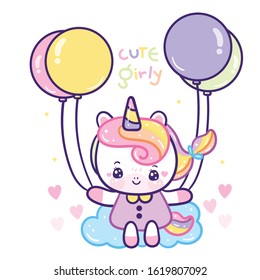 Cute pony vector, Unicorn drawing cartoon rainbow balloon (Kawaii animal) girly doodles Nursery Wall,Child little horse character Illustration sweet pastel color, Fairytales magic, hand drawn.Perfect.