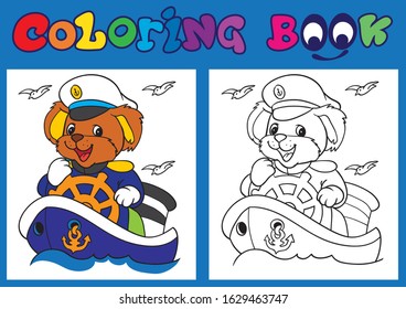 Cute puppy captain sailing coloring