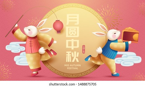 Cute rabbit carrying mooncake and red lantern with the full moon on pink background, mid autumn festival written in Chinese words