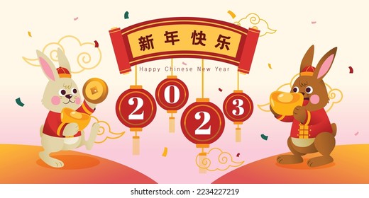 Cute Rabbit Celebrate Chinese New Year With Golden Coin And Gold Nuggets, Vector, Illustration, Translate: Happy new year