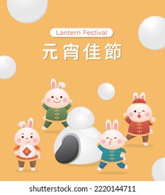 Cute rabbit character or mascot, lantern festival or winter solstice with glutinous rice balls, asian glutinous rice sweets, flavors and fillings, Chinese translation: lantern festival