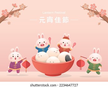 Cute rabbit character or mascot, Lantern Festival or Winter Solstice with glutinous rice balls, glutinous rice sweet food in Asia, Chinese translation: Lantern Festival