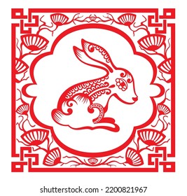 Cute rabbit. Chinese Lunar new year. Traditional papercut animal