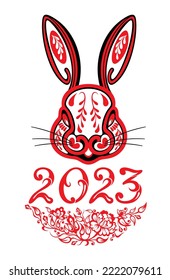 Cute rabbit.  Chinese year of the rabbit".