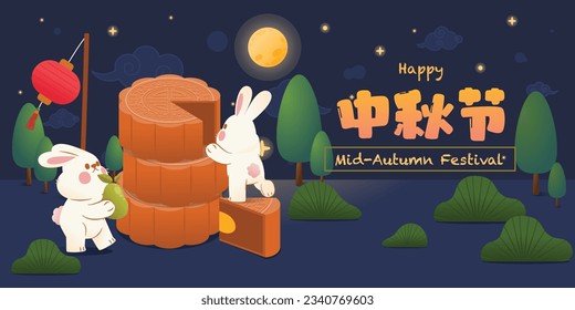 Cute Rabbit Couple Celebrate Mid-Autumn Festival with Mooncakes and Lanterns, Vector, Illustration, Translate : Mid autumn Festival