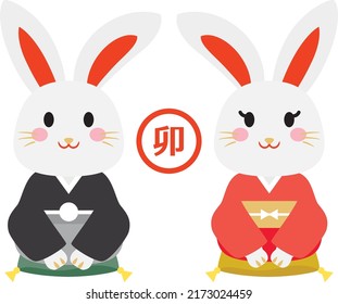 Cute rabbit couple of the Year of the Rabbit and Japanese letter. Translation : "Rabbit"