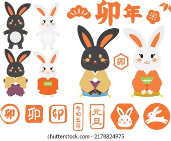 Cute rabbit couple of the Year of the Rabbit and Japanese letter. Translation : "Year of the Rabbit" "Rabbit" "New Year's Day" "2023"