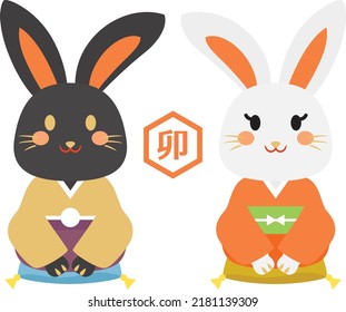 Cute rabbit couple of the Year of the Rabbit and Japanese letter. Translation : "Rabbit"