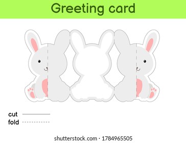 Cute rabbit fold-a-long greeting card template. Great for birthdays, baby showers, themed parties. Printable color scheme. Print, cut out, fold, glue. Colorful vector stock illustration. 
