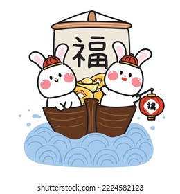 Cute rabbit hold chinese lamp stay on barque.Lucky text on chinese boat.Animal character cartoon design.Money and gold hand drawn.Asian new year.2023.Kawaii.Vector.Illustration.