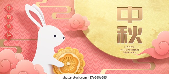 Cute rabbit holding mooncake and looking at the full moon in papercut style on pink wave pattern banner, Chinese words translation: Mid-Autumn Festival