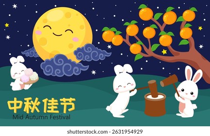 Cute rabbit making moon cake to celebrate Mid Autumn festival banner