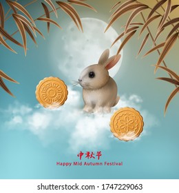 Conejo y pasteles de luna en una nube sobre el fondo del cielo nocturno con la luna y el bambú. Traducción de caracteres chinos - mediados de otoño