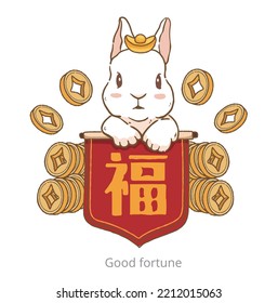 Cute rabbit with The red spring couplets say blessings and Lucky tiger welcome the spring to celebrate Chinese New Year and lunar New Year (Chinese translation : Good fortune)