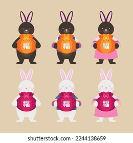 A cute rabbit saying New Year's greetings(Chinese, written as luck)