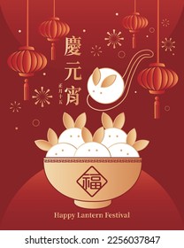 Cute rabbit shaped tang yuan  (sweet dumplings) and lanterns. 
Yuan Xiao or winter solstice cuisine. Translation: Happy Lantern festival, 15th January.