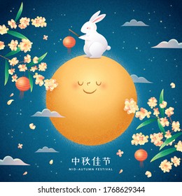 Cute rabbit standing on the moon with a festive red lantern held in hands, translation: Happy Mid-Autumn Festival