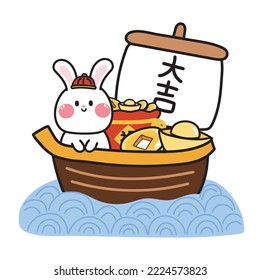 Cute Rabbit Stay On Chinese Boat With Money And Gold.Barque Have Chinese Text Mean Lucky.Asian New Year Concept.Animal Character Cartoon Design.Kawaii.Vector.Illustration.