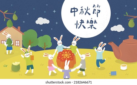 Cute rabbits celebrate the Mid-Autumn Festival with a mooncake, lanterns, and pomelos under the moonlight. Translation - Happy Mid Autumn Festival