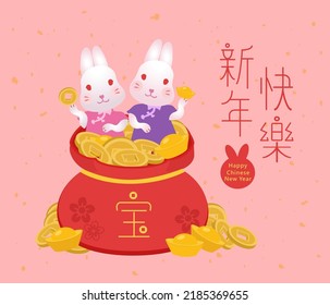 Cute rabbits, gold ingots Yuan Bao, coins and flowers on pink background. The wish of wealth, monetary luck. translation : Happy chinese new year 2023, year of rabbit.