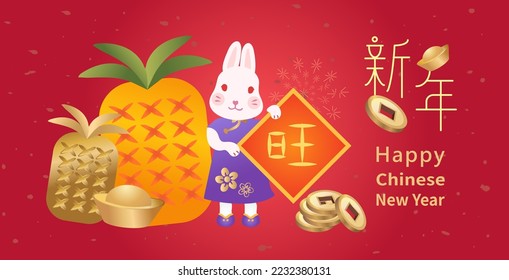 Cute rabbits, gold ingots Yuan Bao, coins, Red envelope, apple, pineapple, orange and Red envelope. The wish of healthy, wealth,  lucky. translation : Happy chinese new year 2023, year of rabbit.