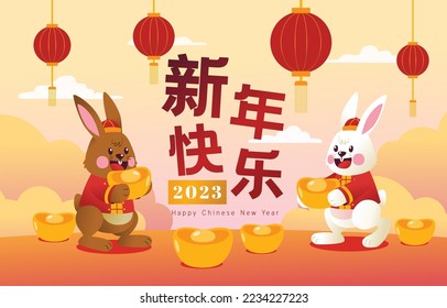 Cute Rabbits Hold Golden Nuggets, Chinese New Year, Vector, Illustration, Translate: Happy new year