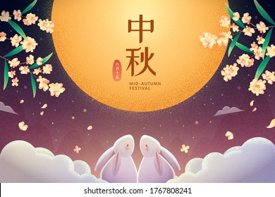 Cute rabbits picnicking under the romantic moonlight with falling osmanthus petals, translation: Mid-Autumn Festival, 15th August