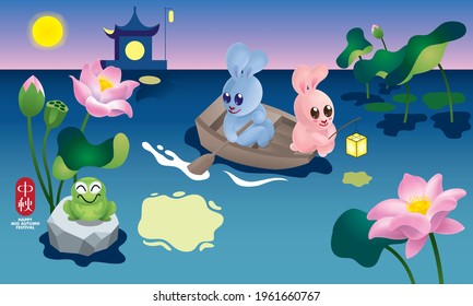 Cute rabbits rowing boat on a calm lake. Chinese word means happy Mid Autumn Festival. 