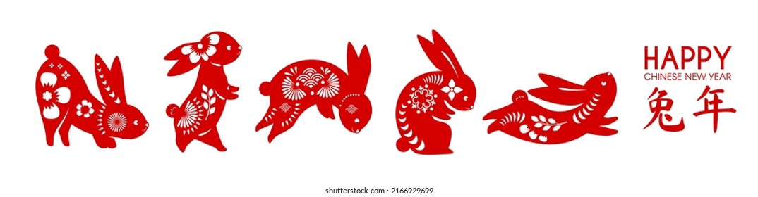 Cute rabbits set. Chinese Lunar new year colletcion. Traditional papercut Jianzhi elements. Thinese text means "year of the rabbit".