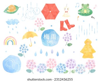 A cute rainy season illustration material set such as umbrellas, hydrangeas, and rainbows.The text means rainy season in Japan.