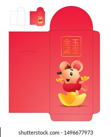 Cute rat Ang Pau Chinese New Year pink Red Packet Template. Year of the rat red packet. Translation: Full of Golds