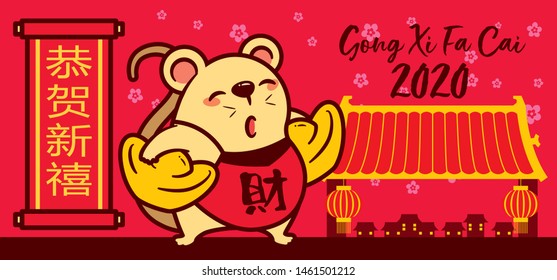 Cute rat carrying 2 big Chinese golds with chinatown background. Happy New Year 2020. Chinese scroll. The year of the Rat. Translation : Happy New Year (Scroll), Wealth (costume). - Vector