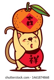 Cute rat carrying a big mandarin orange with Chinese calligraphy sign. The year of rat. Translation: propitious - vector
